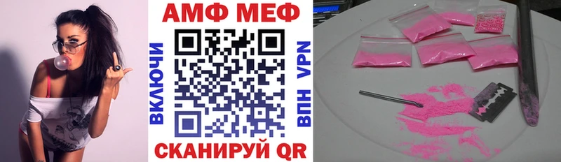 АМФЕТАМИН 98% Бокситогорск