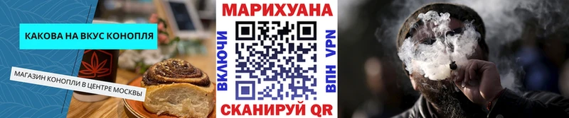 Canna-Cookies марихуана Бокситогорск