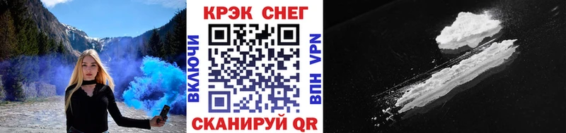 COCAIN FishScale  Бокситогорск 