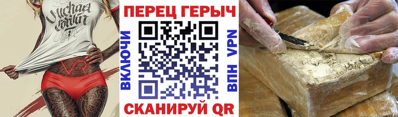 mega   купить наркоту  Бокситогорск  ГЕРОИН гречка 