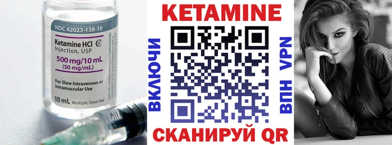 КЕТАМИН ketamine  где можно купить   Бокситогорск 