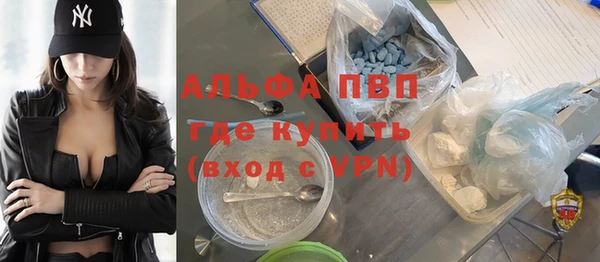 альфа пвп Баксан