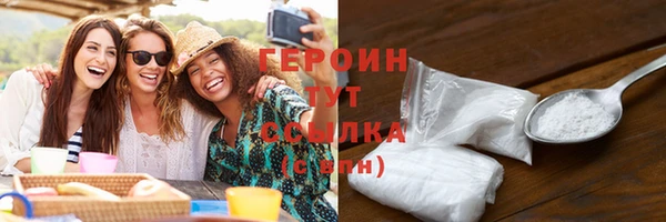бутик Балахна
