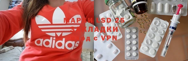 бутик Балахна