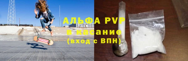 бутик Балахна