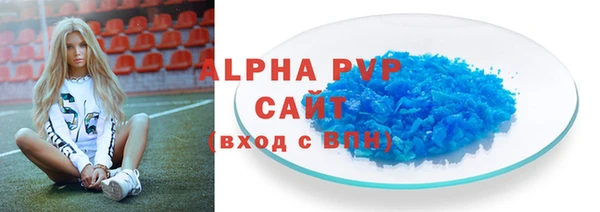 альфа пвп Баксан