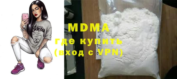 таблы Белокуриха