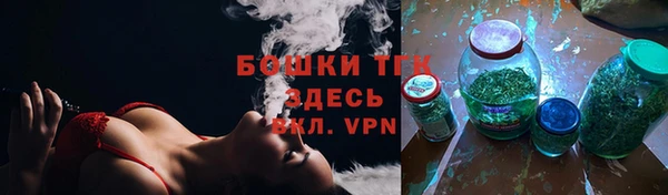 бутик Балахна