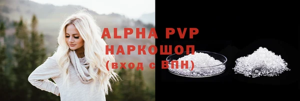 бутик Балахна