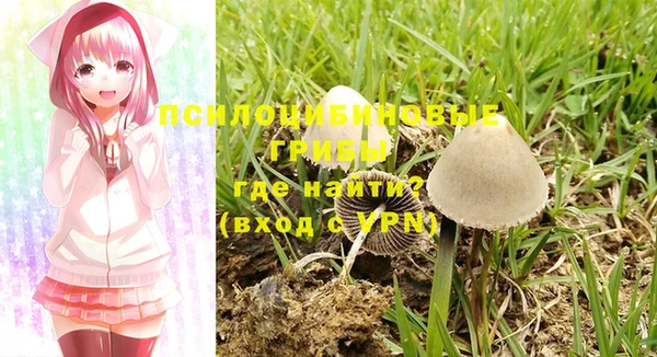 бутик Балахна