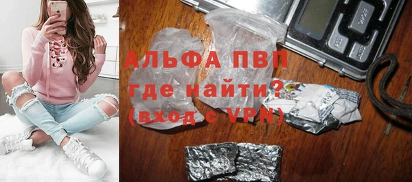 бутик Балахна