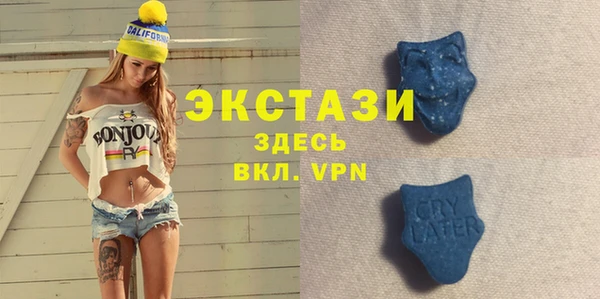 бутик Балахна