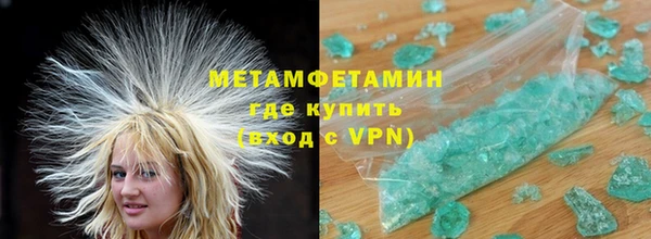 альфа пвп Баксан