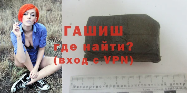 бутик Балахна