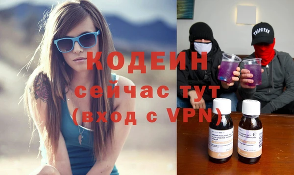 бутик Балахна