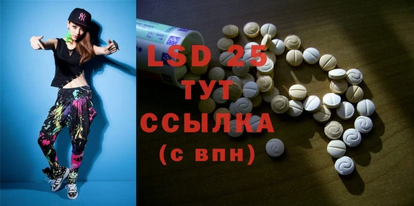бутик Балахна