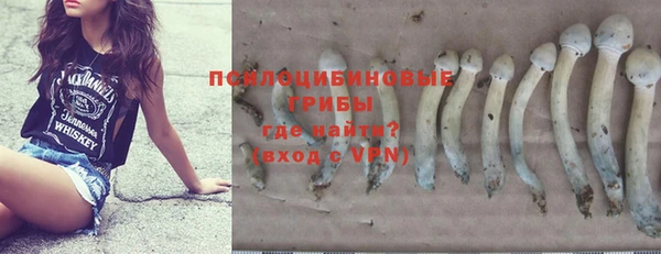 бутик Балахна