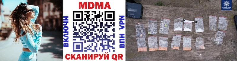 МДМА crystal  Бокситогорск 