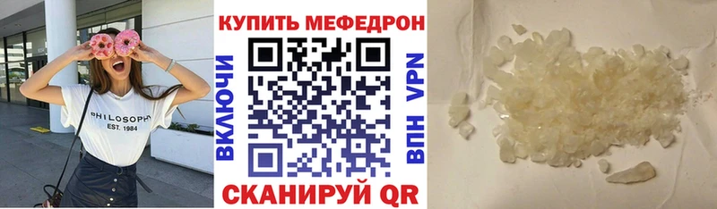 Мефедрон 4 MMC  Бокситогорск 