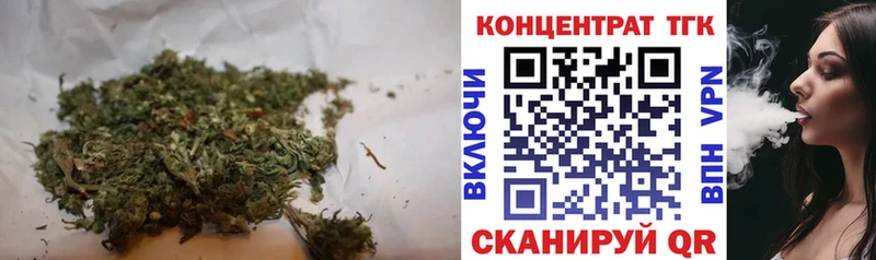 ТГК вейп  Бокситогорск 